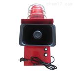 BBJ-ZRWF声光报警器
