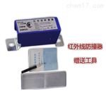 LJX-5M型行程防撞仪电源AC380V