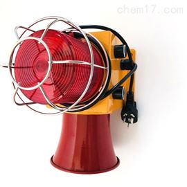 NHTBJ-150一体化声光报警器