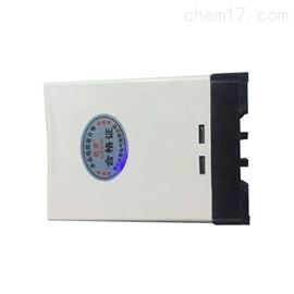 速度开关LTB-12断链保护器配保护传感器