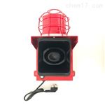 TLESAL-WS-220耐高温声光报警器工业用