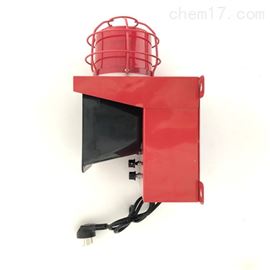 YH083静电抗震语音报警器