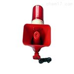 BYS5-100W防爆声光扬声器