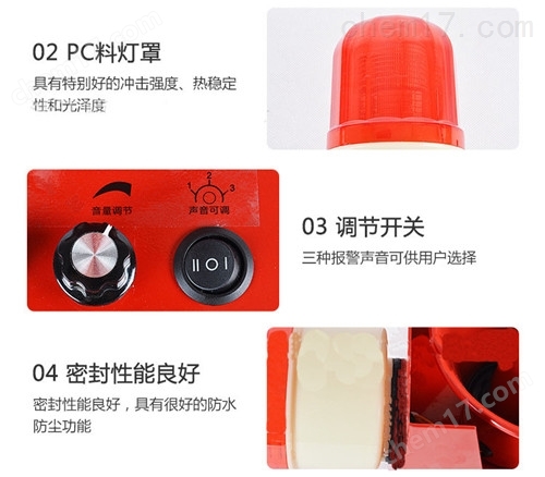 无线遥控声光报警器