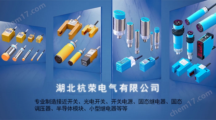 接近开关NPN传感器