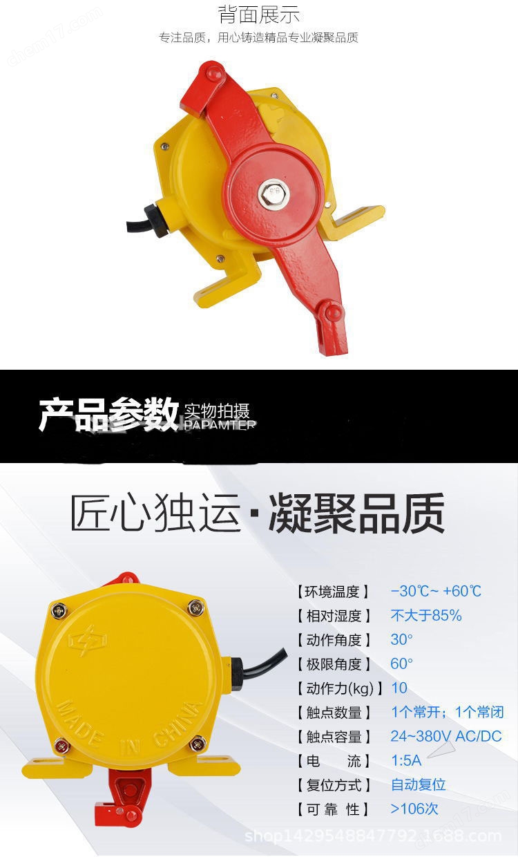 煤矿用拉绳开关WJR-J22RBHAC/DC380V3A