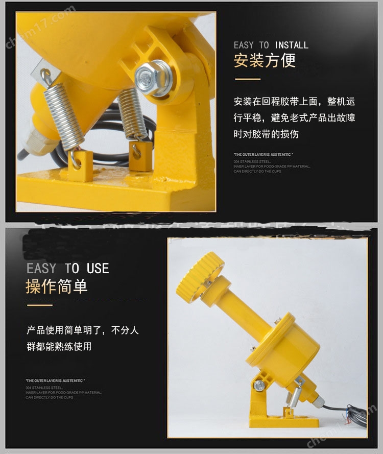 DH-III皮带打滑信号开关