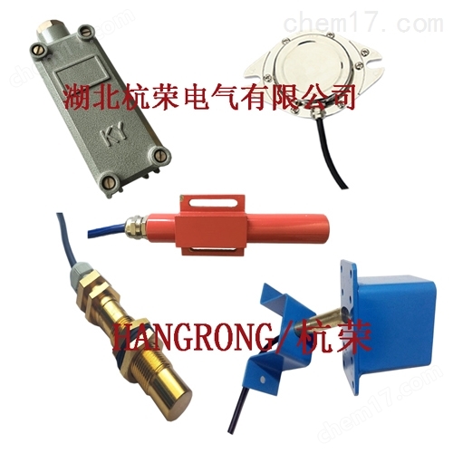 矿用本安型磁性接近开关