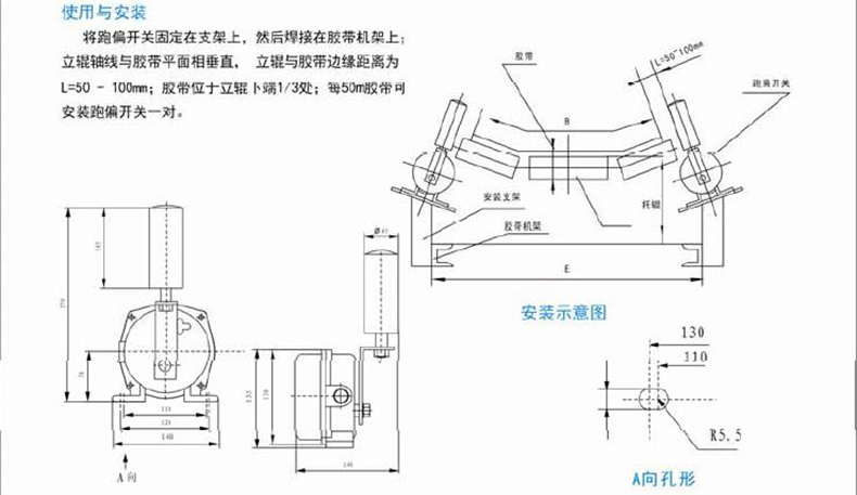 HQPA-7585A/DZM铝合金压铸壳体两级跑偏开关